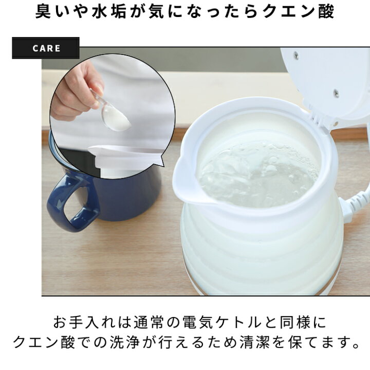 楽天市場】【海外で使えるケトル！】 折りたたみケトル 海外 対応 