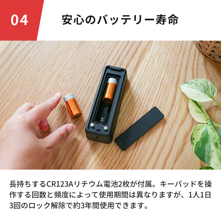 楽天市場】【在庫限定SALE】 SwitchBot スイッチボット スマートロック