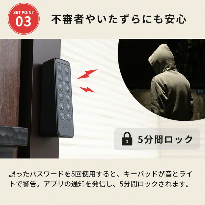 楽天市場 22日時から全品10倍 Switchbot スイッチボット スマートロック 玄関 ドア 鍵 キーパッド 暗証番号 キーカード ドア ロック スマートリモコン スマホ 遠隔操作 リモコン パスワード Bluetooth 5 0 小型 簡単操作 ワンタッチ 壁付け スマートハウス Iot