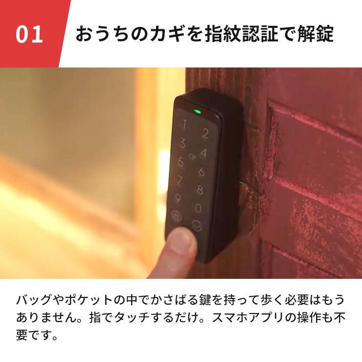 楽天市場】【LINE友達で300円OFF☆在庫限定SALE】 SwitchBot スイッチ