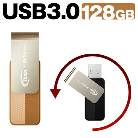 楽天市場 Usbメモリ 128gb おしゃれの通販