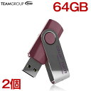 ＼400円引クーポン付／送料無料 【お買得2個セット】TEAM チーム USBメモリ 64GB 回転式 キャップレス Color Turnシリーズ TG064G... ランキングお取り寄せ