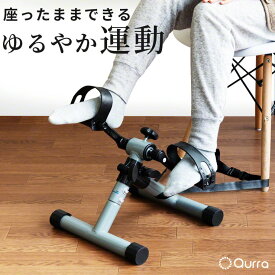 楽天市場 高齢者 ステッパーの通販