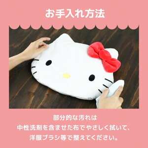 ハローキティUSBヒータークッションチェアパッドサンリオキティちゃんホットクッションひざ掛け電気ホッカイロUSBクッション防寒膝プレゼントギフトかわいい