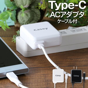 type-CタイプC充電ケーブルACアダプタ3A急速USBコンセントタイプCケーブルスマホ充電器急速充電typeCUSB充電器Cタイプ3.01.5mアダプターアンドロイド一体型アイコス3対応イノバINOVA
