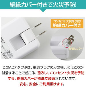 type-CタイプC充電ケーブルACアダプタ3A急速USBコンセントタイプCケーブルスマホ充電器急速充電typeCUSB充電器Cタイプ3.01.5mアダプターアンドロイド一体型アイコス3対応イノバINOVA