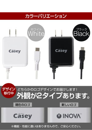 type-CタイプC充電ケーブルACアダプタ3A急速USBコンセントタイプCケーブルスマホ充電器急速充電typeCUSB充電器Cタイプ3.01.5mアダプターアンドロイド一体型アイコス3対応イノバINOVA