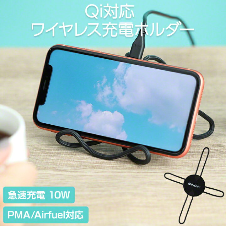 楽天市場 エントリーで全品p5倍 車載ホルダー ワイヤレス充電器 Qi 車 スマホスタンド 充電 エンジン 車 スマホホルダー 携帯 充電 後部座席 急速 Iphone 車載用 Qi 充電器 Iphone13 Iphone12 車 充電器 Android アンドロイド Galaxy Xperia アイフォン Uu おすすめ