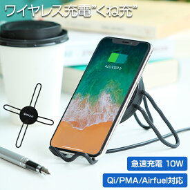 【LINEクーポン300円OFF】 車載ホルダー ワイヤレス充電器 qi 車 スマホスタンド 充電 エンジン 車 スマホホルダー 携帯 充電 後部座席 急速 iPhone 車載用 Qi 充電器 iPhone13 iPhone12 車 充電器 Android アンドロイド galaxy アイフォン uu おすすめ 在宅 uu yy