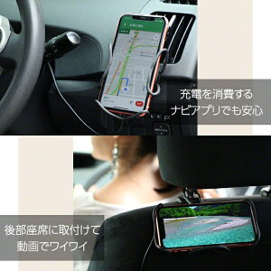 楽天市場 車載ホルダー Qi ワイヤレス充電器 急速充電 10w 車載スマホホルダー スマホスタンド スマホ ホルダー ワイヤレス 車 後部座席 スマホホルダー くねくね ドライブレコーダー 360度 前後 Iphone11 Pro Max Iphonexr Iphonex Iphonese2 Inova 送料無料 おすすめ