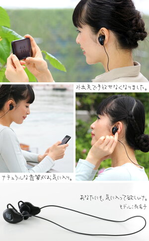 カナル型イヤホンフラットケーブルタイプ遮音性が高く音漏れの心配なし