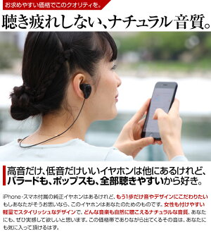 カナル型イヤホンフラットケーブルタイプ遮音性が高く音漏れの心配なし