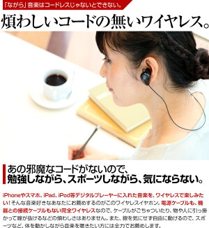 カナル型イヤホンフラットケーブルタイプ遮音性が高く音漏れの心配なし