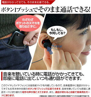 カナル型イヤホンフラットケーブルタイプ遮音性が高く音漏れの心配なし