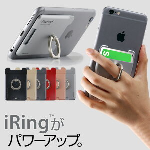 アイリングポケットiRingPocket正規品