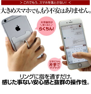 アイリングポケットiRingPocket正規品