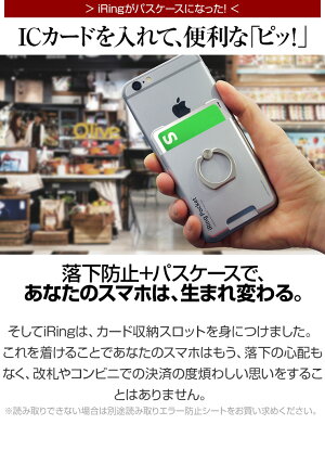 アイリングポケットiRingPocket正規品