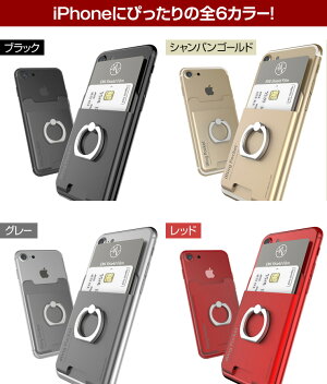 アイリングポケットiRingPocket正規品
