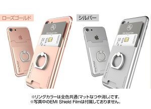 アイリングポケットiRingPocket正規品