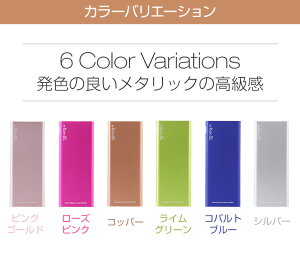 e-KairoSL(イーカイロSL)スマホの充電器にもなる繰り返し使えるカイロ薄型エコ省エネ節電モバイルバッテリーiPhone5iPhone6アイフォン6iPhoneSEiPhone6sPlusiPhone7モバイルバッテリー4400mAhiPhone8iPhoneX送料無料