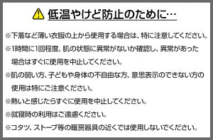 e-KairoSL(イーカイロSL)スマホの充電器にもなる繰り返し使えるカイロ薄型エコ省エネ節電モバイルバッテリーiPhone5iPhone6アイフォン6iPhoneSEiPhone6sPlusiPhone7モバイルバッテリー4400mAhiPhone8iPhoneX送料無料
