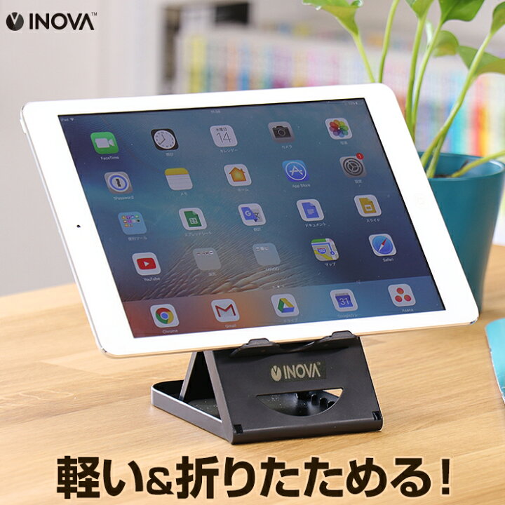 楽天市場 タブレットスタンド スマホ スタンド アイフォン 充電 スタンド タブレット スマートフォン Iphone Se アイパッド Ipad ホルダー ケース 収納 任天堂 スイッチ Switch アイパッドスタンド おすすめ Iphone12 クルラ公式ショップ By3r