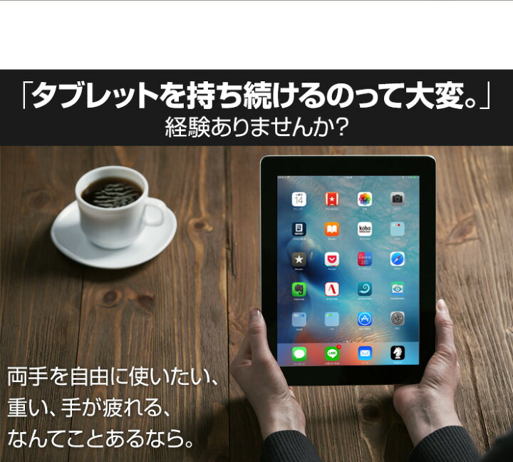 楽天市場 正規品 Ipad スタンド モバイルモニター モバイルディスプレイ ホルダー タブレット タブレットスタンド Ipadスタンド スマホスタンド アイパッド アルミ アルミ製 アイパッドスタンド アイフォン アイホン Iphone タブレットホルダー スマホ 充電 おすすめ