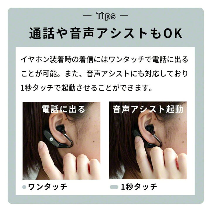 楽天市場 50 Off ワイヤレスイヤホン 骨伝導とは違う オープンイヤー型 完全ワイヤレスイヤホン 外音取り込み イヤホン ワイヤレス Bluetooth 5 0 耳掛け 耳かけ 片耳 両耳 マイク付き おすすめ おしゃれ 充電 高音質 通話 Uu Iphone7 8 12 Inova Earfit Novi