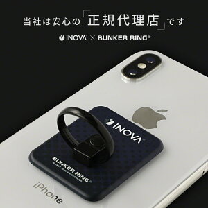 楽天市場 スマホリング キャラクター 猫 バンカーリング ブランド 正規品 Bunker Ring 薄型 フック付き 携帯 リング ホルダー ストラップ スマホスタンド 車 車載ホルダー 360度 ネコ ねこ Iphone Se アンドロイド 全機種対応 おすすめ Bunkerring Inova イノバ 送料無料