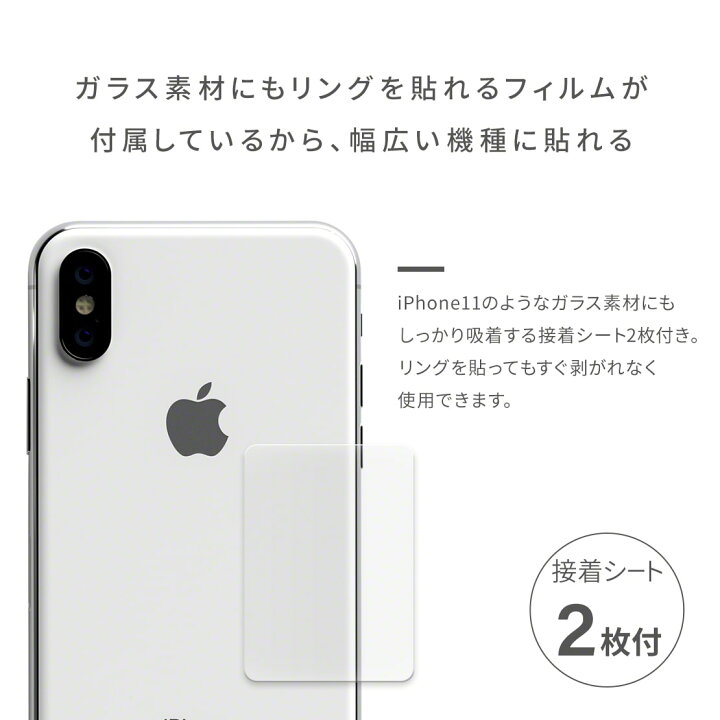 楽天市場 楽天ランキング1位獲得 スマホリング スタンド スマホ リングホルダー シンプル おしゃれ スマホスタンド リング ホールドリング アイリング Iring スマートフォン 薄型 Iphone 携帯 指 スマホホルダー 車載ホルダー アンドロイド Iphone12 おすすめ Kk