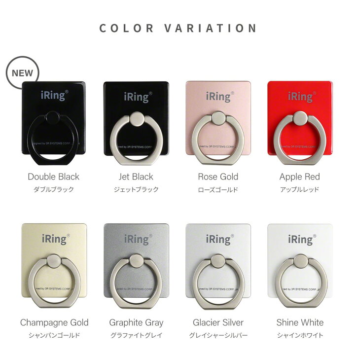 楽天市場 スマホリング Iring アイリング Iphone Se リング スマホスタンド スマホ 正規品 スマホホルダー 携帯リング 車載ホルダー アイフォン アンドロイド 車載用 おしゃれ かわいい Iリング ブランド おすすめ Iphone12 クルラ公式ショップ By3r