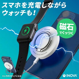 【LINEクーポン300円OFF】 マグセーフ 充電器 MagSafe ワイヤレス充電器 iPhone Apple Watch マグネット 充電器 スタンド 急速 magsafe充電器 iPhone15 iPhone14 2in1 iPhone スマートウォッチ 同時充電 持ち運び airpods 2way 15W 2台同時充電 スマホ スタンド yy