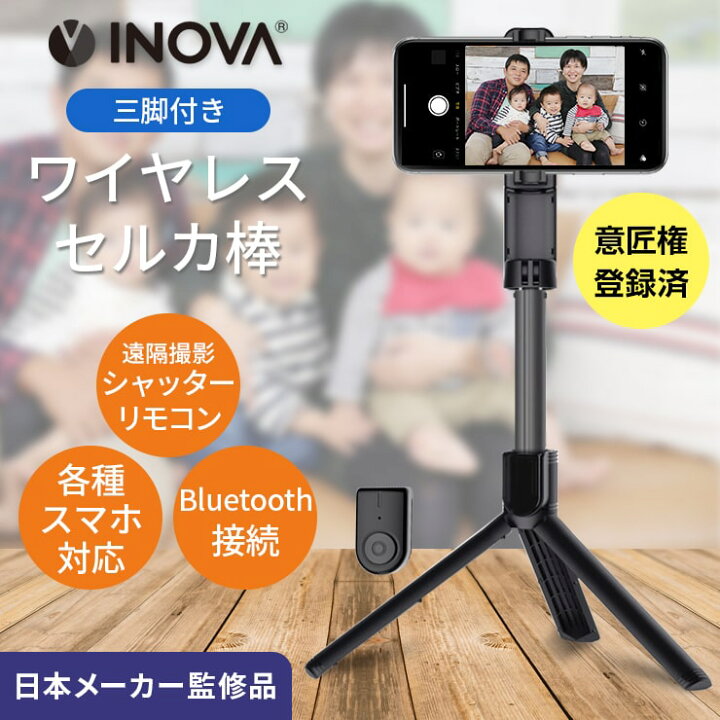 楽天市場 全品100円offクーポン スマホスタンド 三脚 スマホ ホルダー 三脚 折りたたみ 自撮り棒 三脚付き コンパクト セルカ棒 Iphone スマホ 軽量 スマホ スタンド 撮影 スタンド 卓上 Bluetooth リモコン付き シャッター スマホ三脚スタンド Iphone12 自撮り