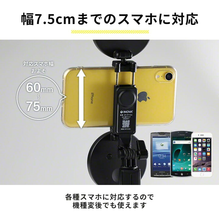 楽天市場 34 Off 自撮り棒 三脚付き ライト スマホ 三脚 ライト リングライト 自撮りライト Zoom ライト ウェブ会議 照明 スマホ 三脚 長い 撮影 ライト スタンド 自撮り 自撮り棒 Iphone ワイヤレス リモコン Led 照明 スマホスタンド セルカ棒 Bluetooth Inova