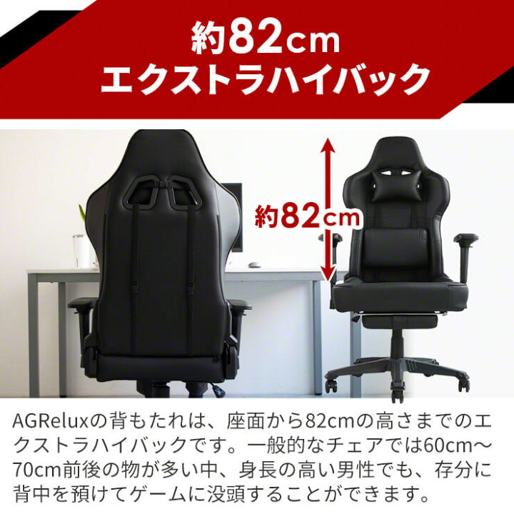 楽天市場】【あぐらをかけるゲーミングチェア】 ゲーミングチェア 