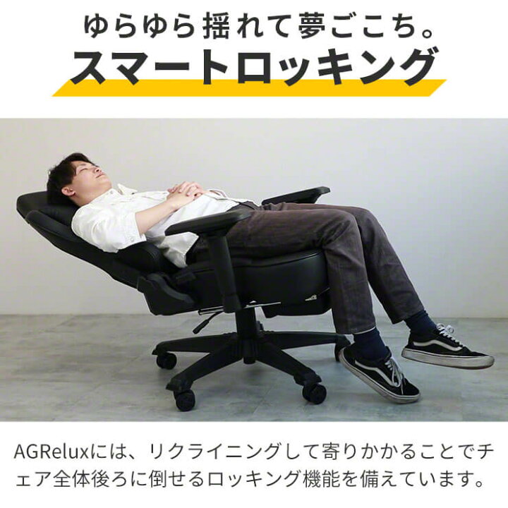楽天市場】【正規品】 テレワーク チェア 椅子 在宅ワーク パソコン 