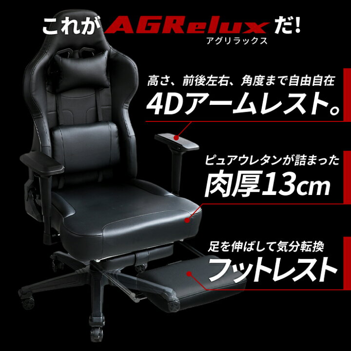 楽天市場】【あぐらをかけるゲーミングチェア】 ゲーミングチェア 