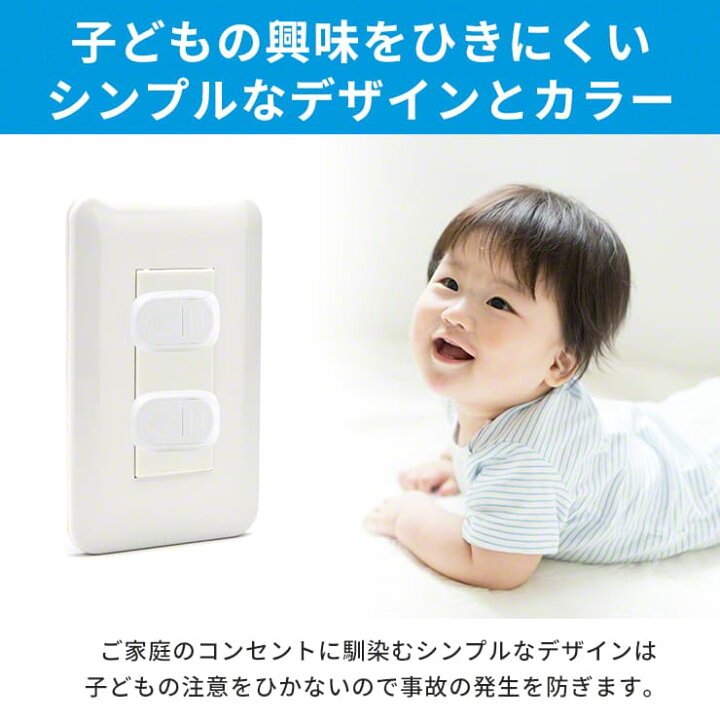 292円 超美品 wumio コンセント キャップ 20個セット コンセントカバー 子ども ペット 感電防止 ホコリ 埃 保護 いらずら 安全 火災 簡単 着 292円 超美品 wumio コンセント キャップ 20個セット コンセントカバー 子ども ペット 感電防止 ホコリ 埃 保護 いらずら 安全 火災 簡単 着