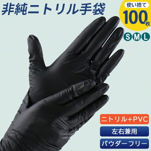 100枚 使い捨て手袋 軍手 作業用手袋の人気商品 通販 価格比較 価格 Com