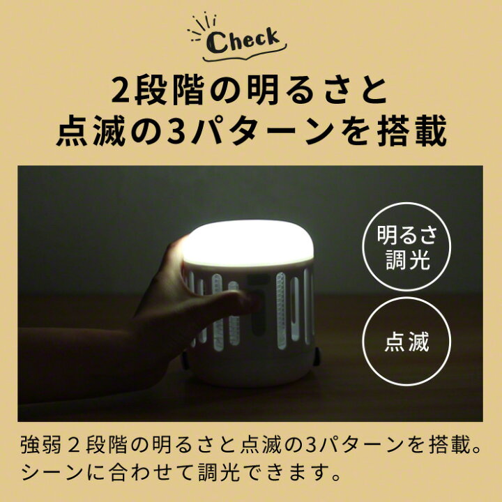 大人気! 3R SYSTEM(スリーアールシステム) 蚊取りランタン モスキートランタン LEDランタン 1台2役 殺虫 ledライト 電撃殺虫器 オ 通販 3R SYSTEM(スリーアールシステム) 蚊取りランタン モスキートランタン LEDランタン 1台2役 殺虫 ledライト 電撃殺虫器 オ