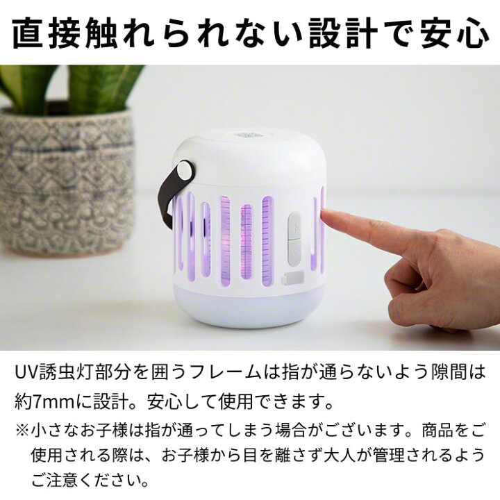 破格値下げ】 3R SYSTEM(スリーアールシステム) 蚊取りランタン モスキートランタン LEDランタン 1台2役 殺虫 ledライト 電撃殺虫器 オ 通販 3R SYSTEM(スリーアールシステム) 蚊取りランタン モスキートランタン LEDランタン 1台2役 殺虫 ledライト 電撃殺虫器 オ