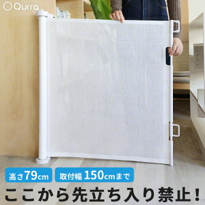 ベビーゲート 階段 下の人気商品 通販 価格比較 価格 Com