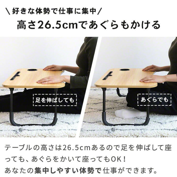894円 上等 折り畳み テーブル 40×60cm どこでもデスク テレワーク 軽量 コンパクト 持ち運び 机 ローテーブル ミニ おうち時間 タブレット PC 読書 894円 上等 折り畳み テーブル 40×60cm どこでもデスク テレワーク 軽量 コンパクト 持ち運び 机 ローテーブル ミニ おうち時間 タブレット PC 読書