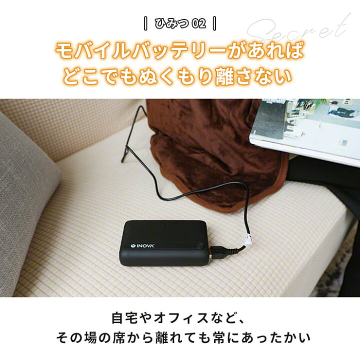 楽天市場 洗える ひざ掛け 電気 電気ひざ掛け Usb 洗える 電気ブランケット Usb 電気 ブランケット キャンプ モバイルバッテリー 洗える 大判 電気 毛布 電熱 ヒーター 電気毛布 洗える おしゃれ 大きめ ひざ掛け アウトドア 膝掛け 車中泊 暖房 オフィス 寒さ対策