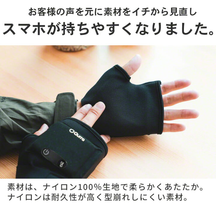 楽天市場 5 18 ポイント最大10倍 ヒーター手袋 手袋 電熱 Usb 電熱グローブ バッテリー ヒーターグローブ 充電式 手袋 防寒 コードレス ヒーター 付き 手袋 充電 バイク 洗える スポーツ観戦 釣り レディース 電気 手袋 指なし メンズ 指出し スマホ対応 自転車 Qurra 楽天市場 5 18 ポイント最大10倍 ヒーター手袋 手袋 電熱 Usb 電熱グローブ バッテリー ヒーターグローブ 充電式 手袋 防寒 コードレス ヒーター 付き 手袋 充電 バイク 洗える スポーツ観戦 釣り レディース 電気 手袋 指なし メンズ 指出し スマホ対応 自転車 Qurra