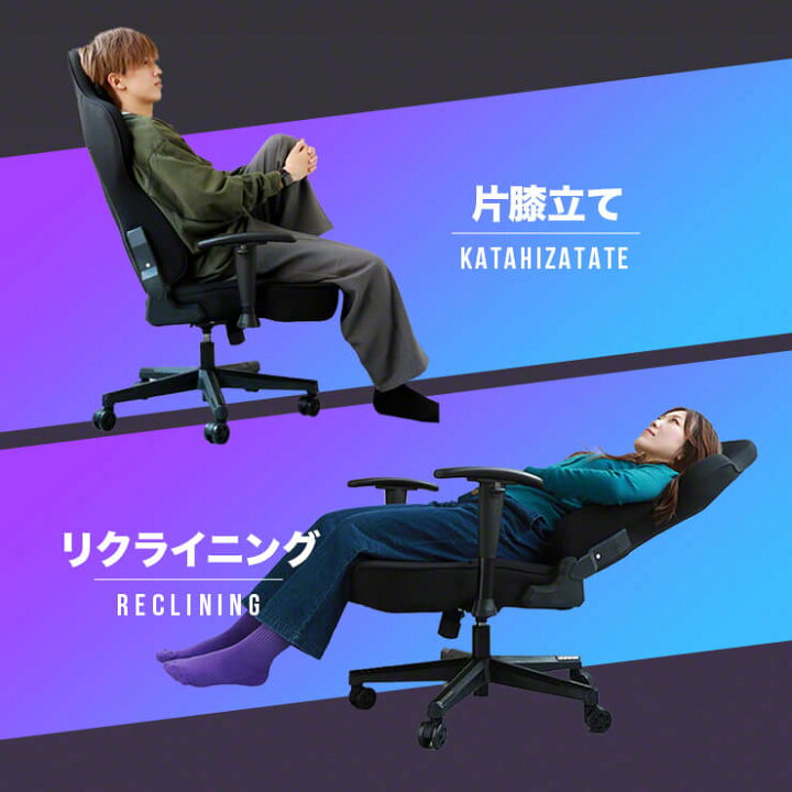 楽天市場】【人気グレー再入荷！】 ゲーミングチェア ファブリック 