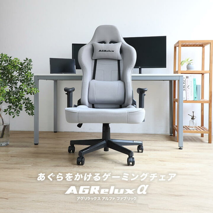 楽天市場】【新色グレー人気！☆コンパクトタイプ】 ゲーミングチェア  