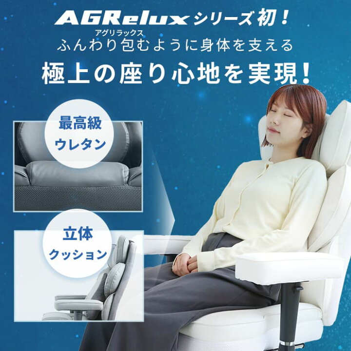 楽天市場】【まるでソファ！】 ゲーミングチェア あぐら 