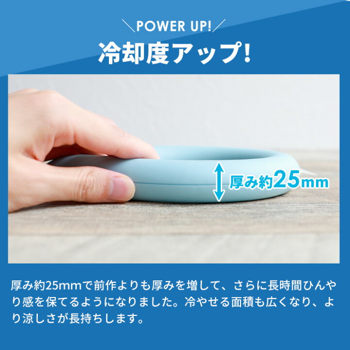 楽天市場】【LINEクーポン300円OFF】 クールリング ネッククーラー 