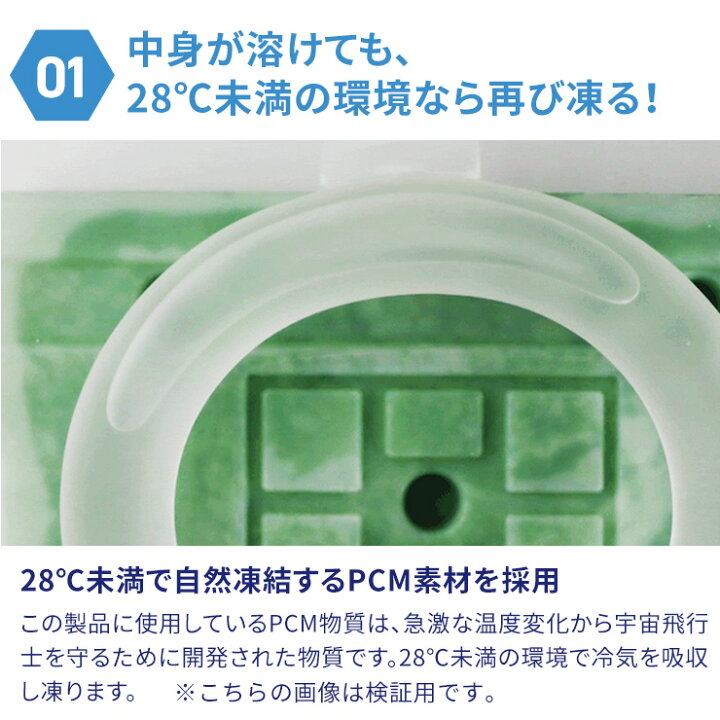 楽天市場】【LINEクーポン300円OFF】 クールリング ネッククーラー 